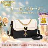 范西帕轻奢包包女包单肩包女士手提斜挎包情人节生日礼物女送老婆女友 黑拼白-当次日达/就近发｜品牌礼盒装 时尚百搭小众洋气2026年新款女生包实用走心纪念日礼物