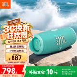 JBL CHARGE5 冲击波五代 便携蓝牙音箱+低音炮 户外防水音响 增强版赛道扬声器 生日礼物 绿色