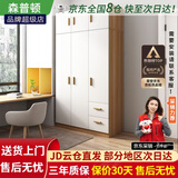 森普顿衣柜卧室平开门组合现代简易家用柜子收纳衣橱(可升级实木生态板) 三门主柜+顶柜（120*50*220cm）