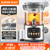 苏泊尔（SUPOR）养生壶 养生桶花茶桶 烧水壶煮茶器煮茶壶 玻璃花茶电热水壶有钛恒温水壶调奶器2.9L SW-29YQ30