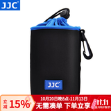 JJC 镜头收纳筒包 相机袋 长焦内胆套 适用于佳能尼康索尼富士永诺适马腾龙老蛙镜头 微单反保护摄影 NLP-15 内部：89x150mm