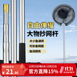 惊浪抄网2.5m加厚不锈钢可伸缩钓鱼抄网杆便携折叠抄网头捞鱼网兜套装