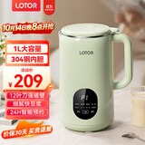 LOTOR徕多豆浆机迷你破壁机粮家用小型全自动轻音免滤免洗免煮榨汁米糊婴儿辅食机1-2人2025新款 1L 绿色大屏款