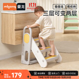 曼龙儿童百变扶手凳踩脚凳可折叠增高凳宝宝洗手台防滑梯子 莫奈灰