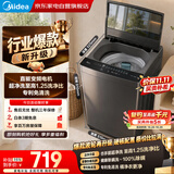 美的洗衣机波轮全自动8公斤租房家用一级能效直驱变频省水省电专利免清洗抗菌波盘随心洗MB8V56DT