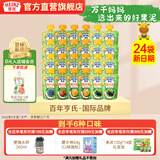 亨氏婴儿营养水果汁泥120g宝宝辅食佐餐泥儿童零食6个月以上吃 果泥【口味混搭】 120g*24袋