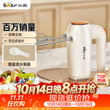 小熊（Bear）打蛋器 家用电动打蛋机 迷你奶油打发器 烘焙手持自动搅蛋器搅拌器  打蛋棒DDQ-B01K1