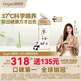 HEGEN海格恩吸管杯儿童水杯学饮杯奶瓶1-6岁幼儿园水杯婴儿保温杯水杯 【渠道专供】 330ml 吸管杯熊猫杯