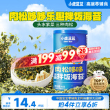小鹿蓝蓝DHA鳕鱼肉松拌饭海苔碎40g儿童零食宝宝营养调味下饭佐餐寿司材料