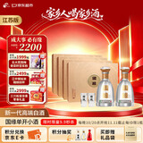 今世缘国缘对开 柔雅型白酒 42度 500ml*2瓶*4盒装 宴请送礼  江苏版