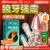 第六感避孕套大颗粒18+延时狼牙套4 超薄安全套持久男用锁精成人情趣sm