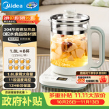 美的（Midea）养生壶全自动烧水壶24h预约12h智能恒温电热水壶家用泡奶机花茶壶煮茶器大容量1.8L YSNC1806