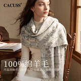 CACUSS纯羊毛围巾女秋冬加厚保暖围脖双面提花加大披肩送礼生日礼物 灰