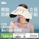 蕉下（beneunder）遮阳帽子女黑胶防晒帽大檐户外防紫外线百搭空顶帽太阳帽BM532