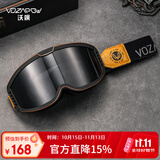 VOZAPOW沃飒复古摩托车风镜双层防雾变色偏光哈雷越野机车头盔专用护目镜