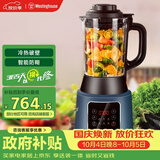 西屋（Westinghouse）破壁机家用多功能防糊料理机全自动智能加热预约保温 WFB-D31