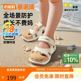 基诺浦（ginoble）儿童凉鞋学步鞋18个月-5岁男女童橡胶头夏季GW1569象牙白