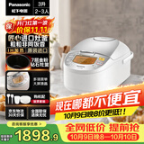 松下（Panasonic）原装进口电饭煲2-3人IH加热电饭锅家用3升不粘锅一级能效以旧换新SR-CC10F8