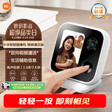 小米智能摄像机 视频通话版 家用摄像头室内监控 视频通话400万像素3.5英寸大屏AI智能屏宠物母婴老人