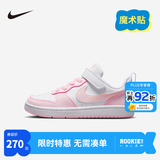 NIKE 耐克男女童休闲板鞋COURT BOROUGH魔术贴易穿脱儿童运动童鞋低帮 DV5457-105 33.5 【建议脚长21cm】