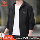 阿迪达斯（adidas）男装外套26秋季新款运动服时尚针织休闲上衣黑色连帽日常通勤夹克 经典黑/双层针织/热销款 L 【175-180cm/150-160斤】
