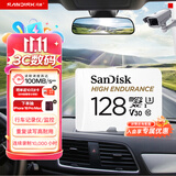 Sandisk闪迪128GB TF（MicroSD）4K内存卡 行车记录仪 监控摄像头专用 循环录制10,000小时 高耐用存储卡