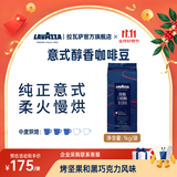 拉瓦萨（LAVAZZA）【镇店爆款】经典意式咖啡豆中深度新鲜烘焙拼配美式商用 1kg/袋 经典意式醇香豆 中烘 烤坚果,黑巧克力 26年8月