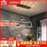 雷士（NVC）餐厅吊灯LED现代简约北欧轻奢黑金餐桌带筒灯长条三挡调色40瓦