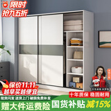浩玄简易推拉门衣柜家用卧室新款小户型出租房屋木质耐用柜子挂衣橱 月光白(长180cm主柜)