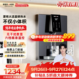 安吉尔管线机家用超薄壁挂式六档温控定量取水净饮机加热即热式直饮水一体机Y3611BK-G灰色