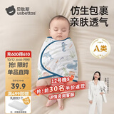 贝肽斯婴儿防惊跳睡袋包巾夏季单层新生儿襁褓包被宝宝睡觉神器 微笑S