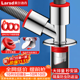 莱尔诗丹（Larsd）洗衣机下水管道三通地漏排水二合一出水口洗手盆防臭接头T295-2