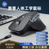 惠普（HP）Professor1 无线蓝牙鼠标 鼠标垫套装 人体工学轻音商务办公设计 笔记本电脑三模鼠标 深灰色