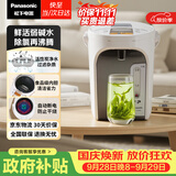 松下（Panasonic）电热水瓶家用电热水壶全自动智能保温烧水壶食品级涂层内胆恒温壶预约一键除氯3升大容量NC-ES3000