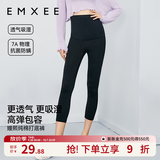 嫚熙（EMXEE）孕妇打底裤春秋安全裤孕妇短裤内穿防走光托腹孕妇裤 黑色-清凉透气【七分打底裤】 XL
