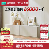 林氏家居茶几电视柜组合柜极简电视柜落地岩板茶几小户型客厅储物柜OI2M 【1.6米】电视柜