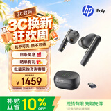 博诣 POLY惠普Free 60UC+智能真无线蓝牙耳机主动降噪商务办公蓝牙耳麦触屏充电盒长续航蓝牙5.3节日礼物