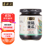 六必居 酱菜 宫廷黄瓜 喝粥下饭咸菜 220g 中华老字号