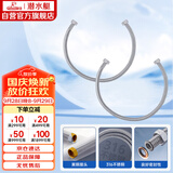 潜水艇（Submarine）80cm波纹管热水器上水管6分管两条装 进水管316不锈钢耐热水管