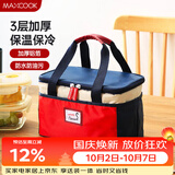 美厨（MAXCOOK）保温饭盒袋 保鲜饭盒包 便携式保温饭盒便当手提袋 铝箔包MCPJ110