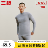 三枪（THREEGUN）秋衣秋裤男女套装加厚100%纯棉保暖内衣抗静电情侣秋冬季打底衣 浅麻灰（男 半高领） XL