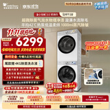 小天鹅（LittleSwan）小乌梅3.0奶油白 洗烘套装 10KG滚筒洗衣机全自动+变频热泵式烘干机家用 TG10VE40W+E40W 国家补贴