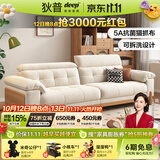狄普原木奶油风布艺沙发客厅小户型猫爪布可拆洗简约现代实木沙发枫颂 【旗舰版2.8m】5星舒适坐感 5A抗菌升级·13防特性猫抓布#RM
