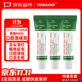 TRINOLONE ORAL PASTE戴挪伦泰国NIDA口腔膏溃疡牙龈上火起泡口舌生疮口喷凝胶三支装