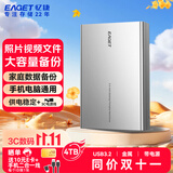 忆捷（EAGET）4TB 移动硬盘桌面式存储Type-C3.2高速大容量存储 3.5英寸