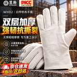 慧勘(HUIKAN)双层帆布手套10副/包 加厚耐磨抗撕裂 加固透气 电焊搬运 劳保防护工作手套HK-FB-WH02