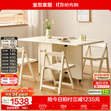 全友家居简约奶油风折叠餐桌椅组合套装吃饭桌子办公桌收纳小户型客厅