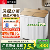 小鸭洗衣机半自动双桶双缸家用大容量小型租房宿舍波轮脱水甩干两用双杠省电老式强动力易操作以旧换新 23.5公斤 双缸 洗15+脱8.5 不锈钢内桶玻璃面板