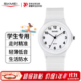 时刻美（skmei）学生儿童初高中生青少年指针静音公务员考试手表石英生日礼物1419