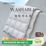 SIDANDA羽绒被95白鹅绒可水洗A类面料鹅绒填充266g 夏被200*230cm